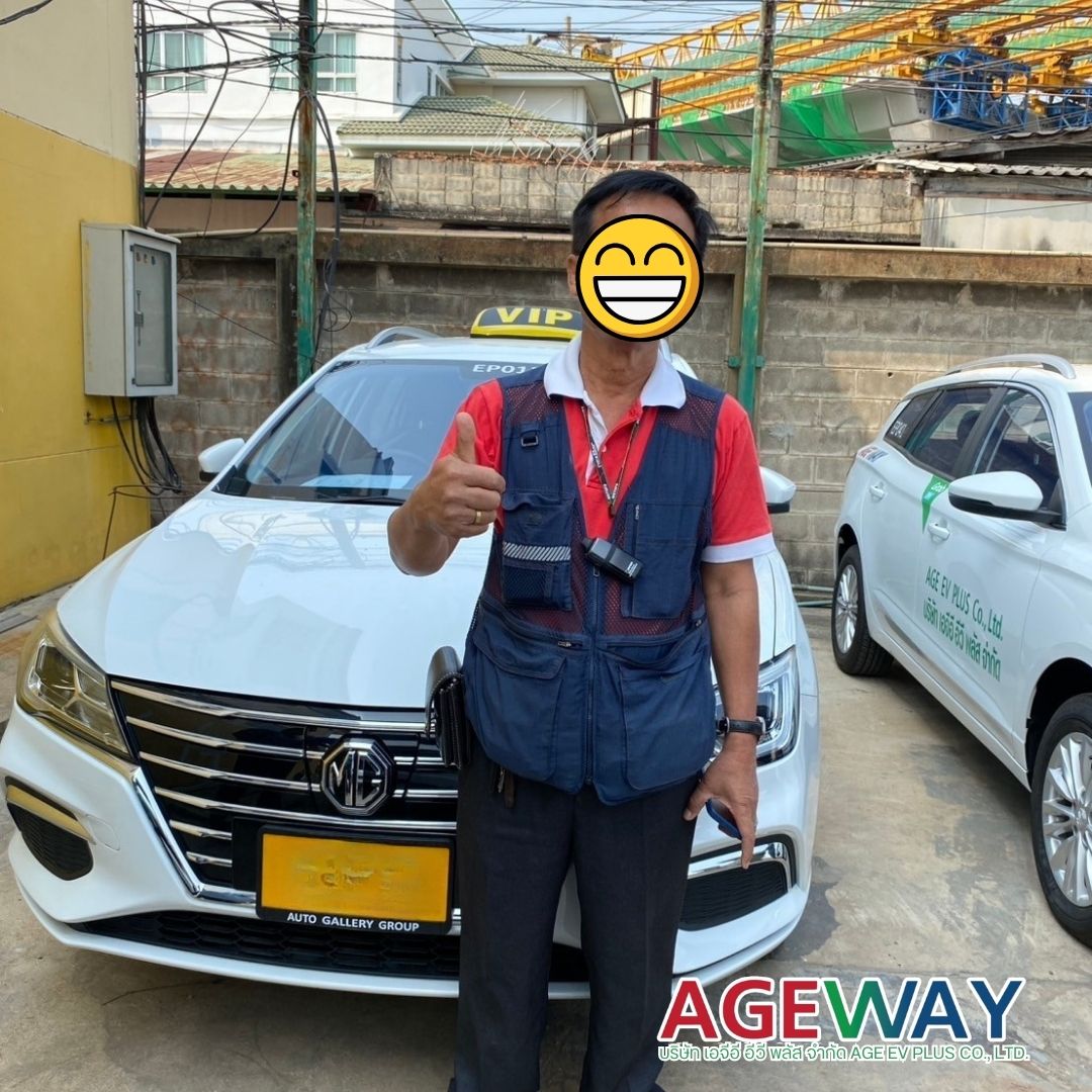 ผู้เช่าขับแท็กซี่ AGEWAY