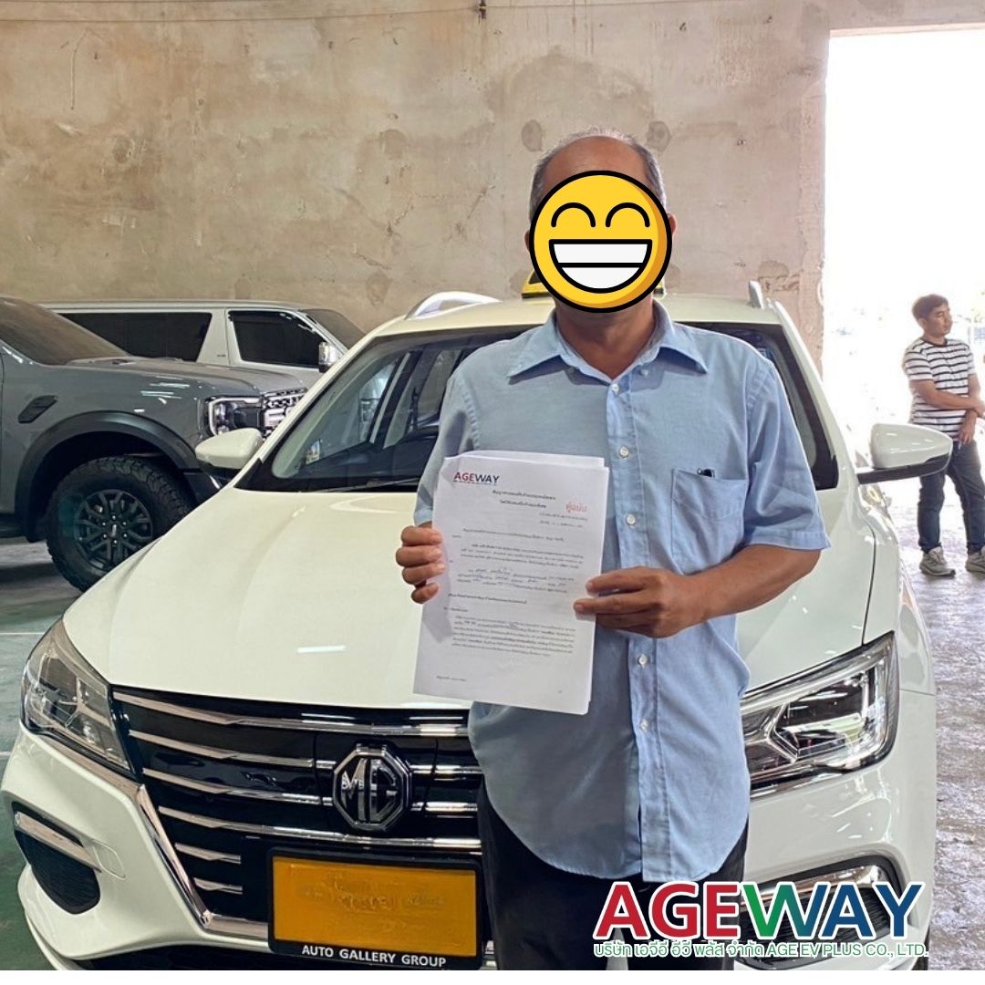 ผู้เช่าขับแท็กซี่ AGEWAY