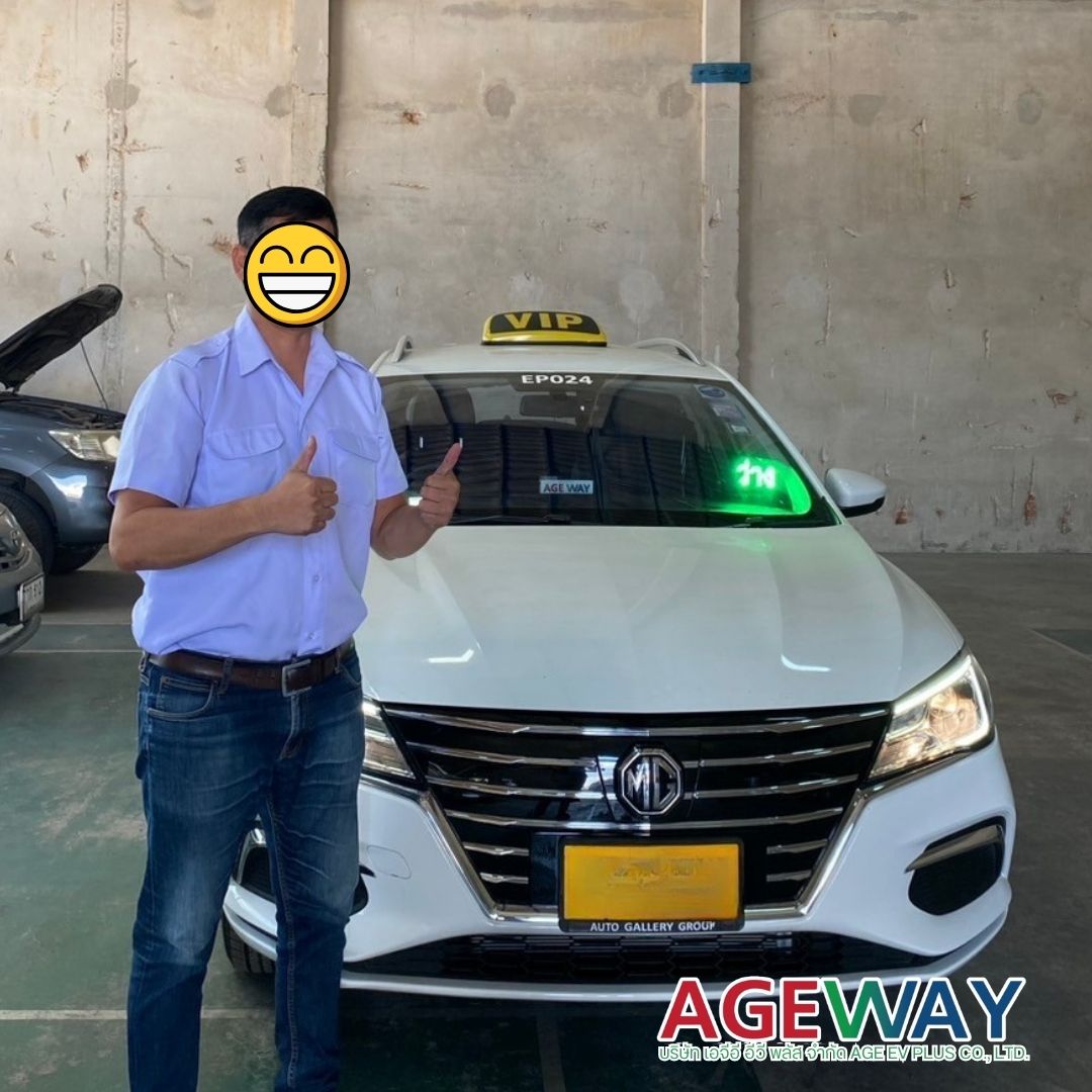 ผู้เช่าขับแท็กซี่ AGEWAY