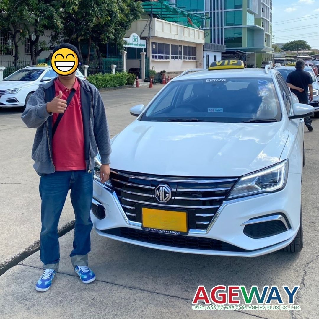 ผู้เช่าขับแท็กซี่ AGEWAY