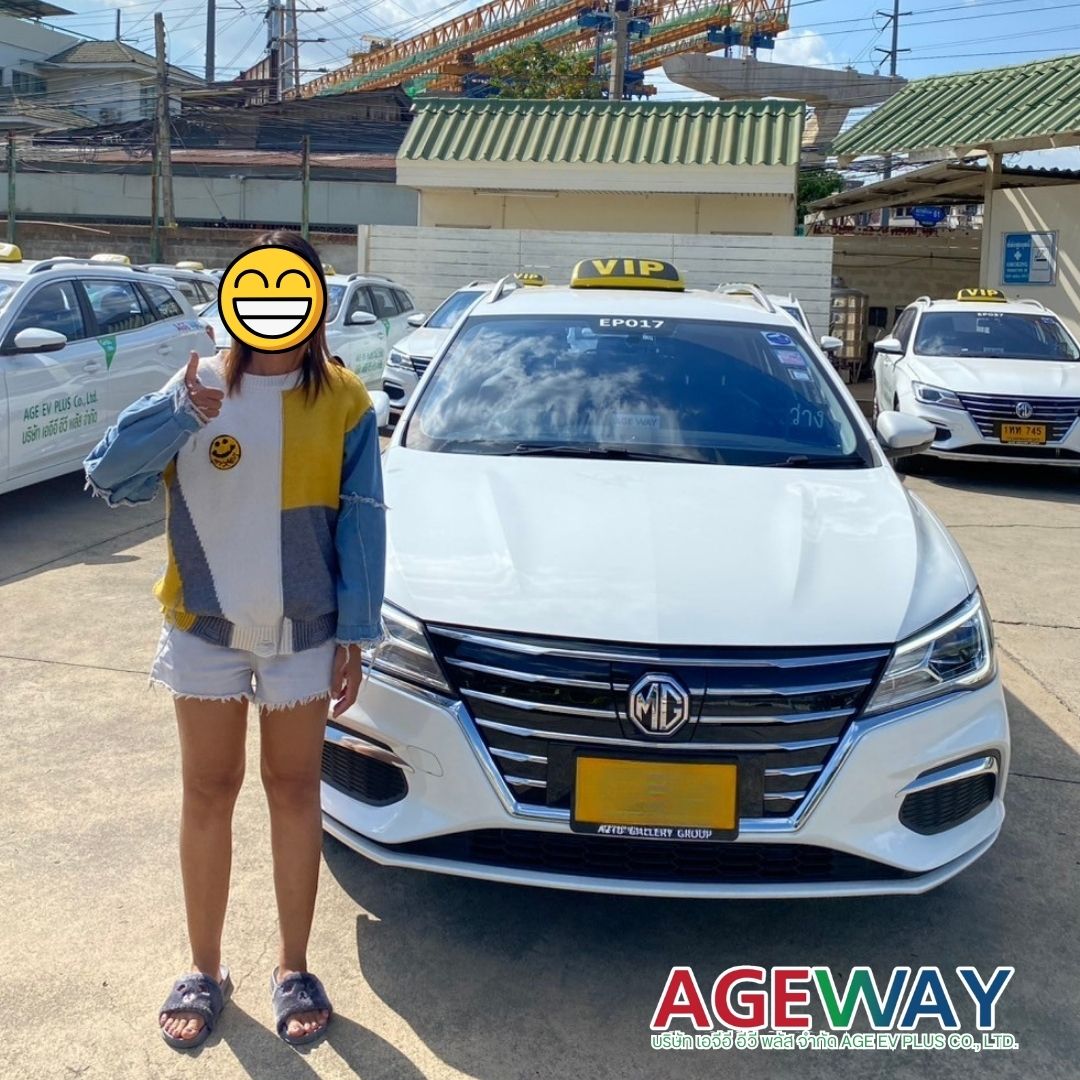ผู้เช่าขับแท็กซี่ AGEWAY