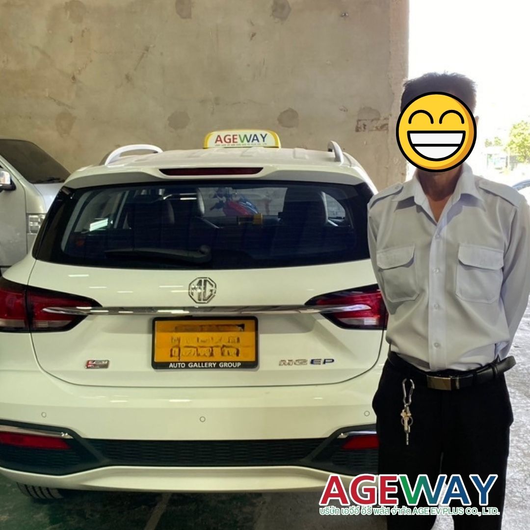 ผู้เช่าขับแท็กซี่ AGEWAY