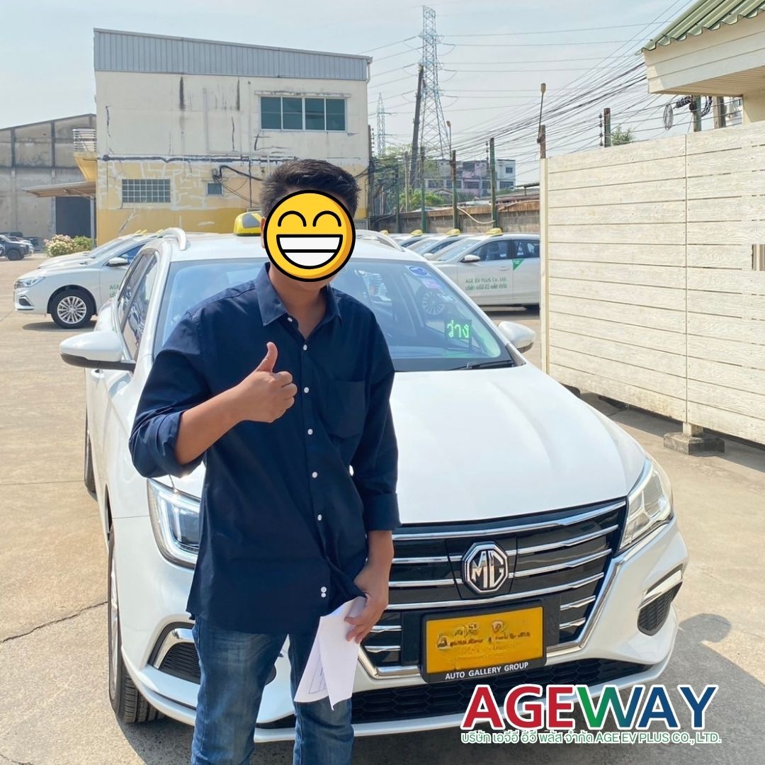ผู้เช่าขับแท็กซี่ AGEWAY
