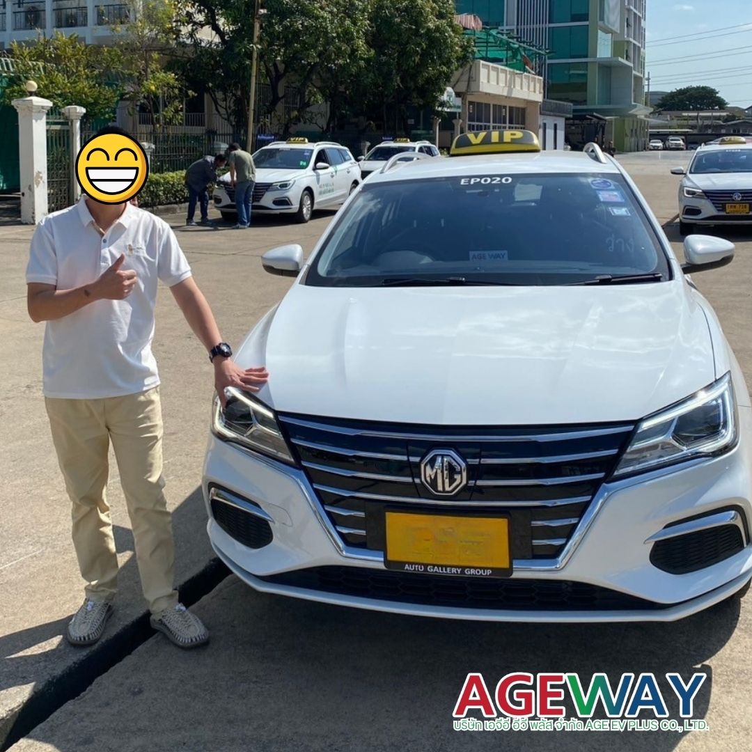 ผู้เช่าขับแท็กซี่ AGEWAY