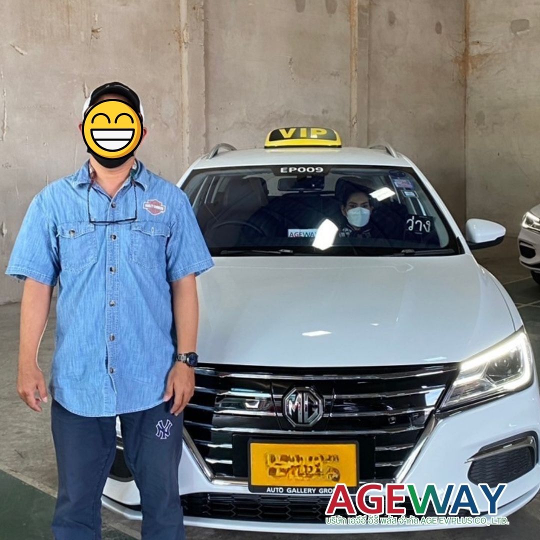 ผู้เช่าขับแท็กซี่ AGEWAY