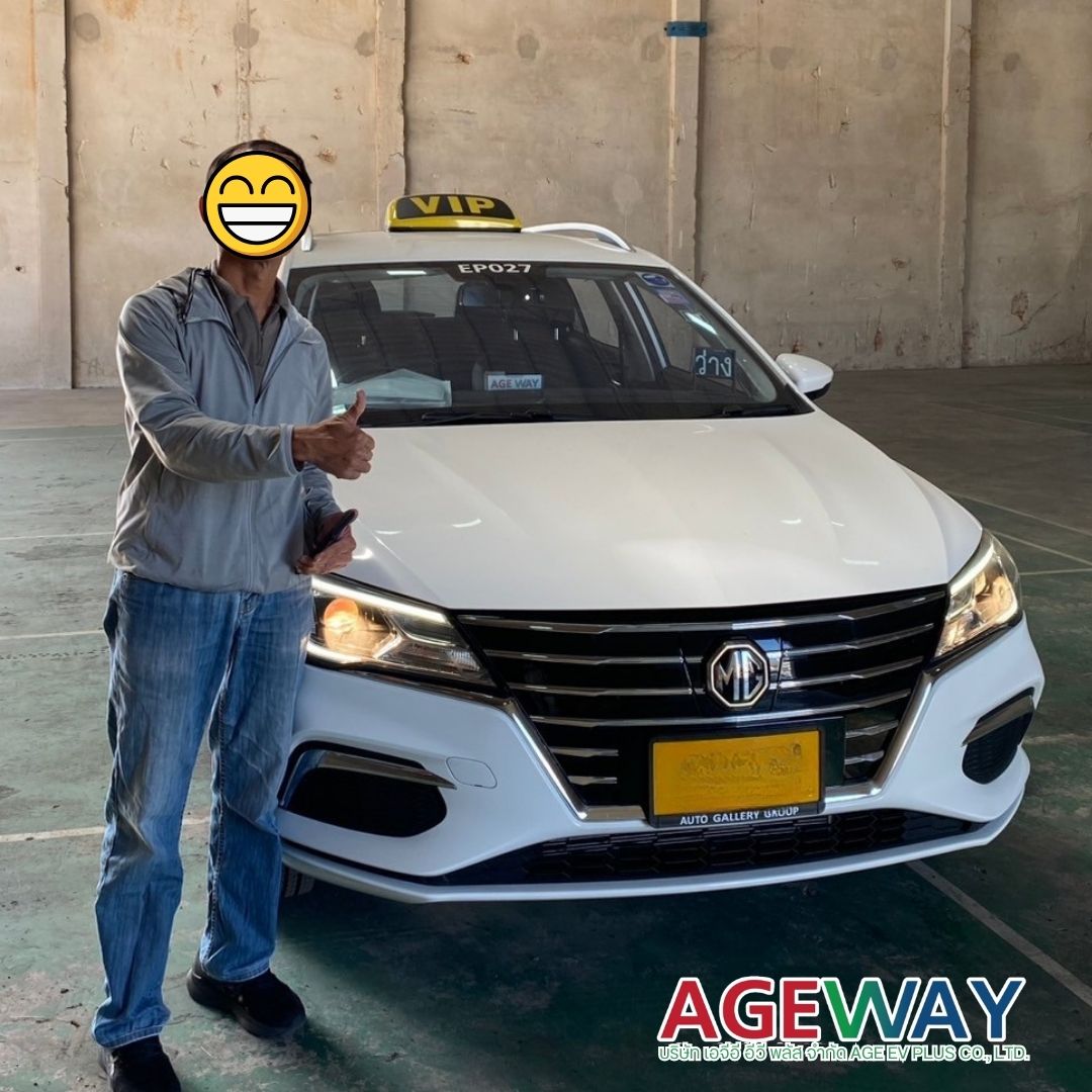 ผู้เช่าขับแท็กซี่ AGEWAY