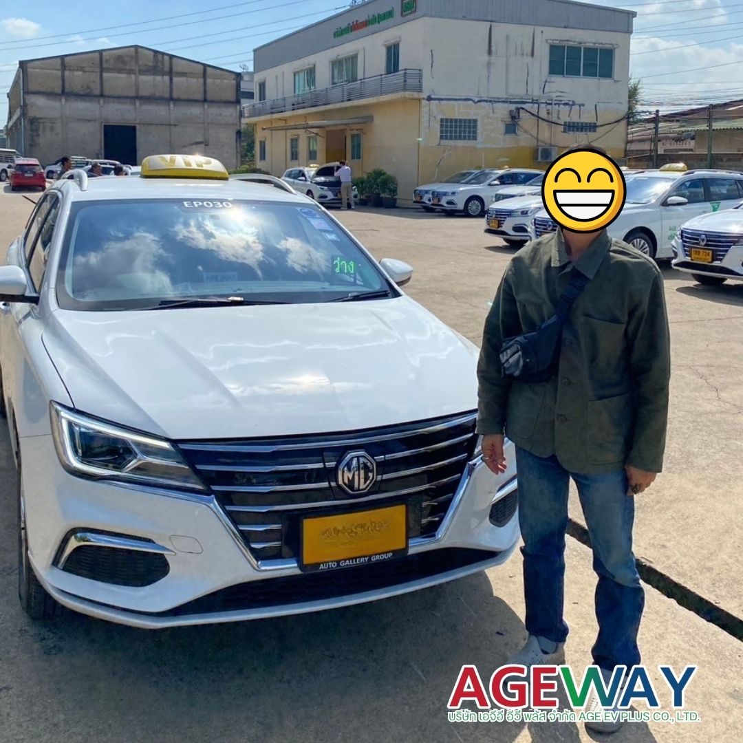 ผู้เช่าขับแท็กซี่ AGEWAY